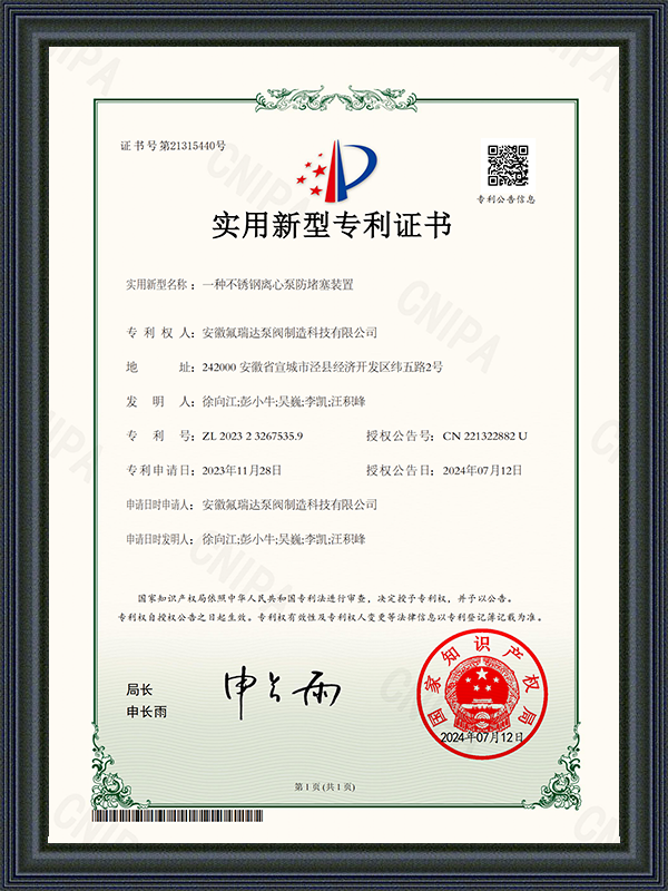 Anhui Freida Pump und Ventilherstellung Technologie Co., Ltd.