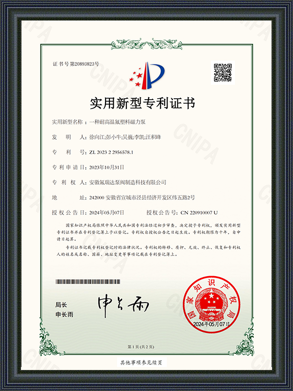 Anhui Freida Pump und Ventilherstellung Technologie Co., Ltd.